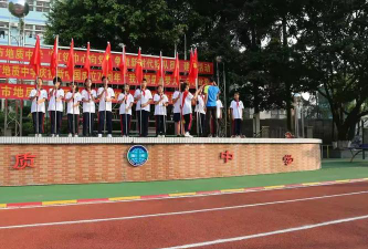 肇庆市地质中学户外活动场地