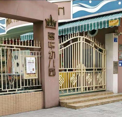 深圳翠华幼儿园户外活动场地