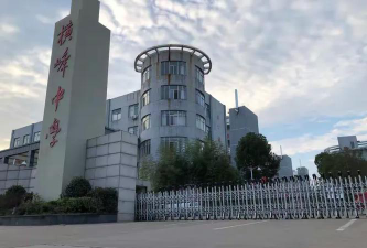 江西省横峰县职业中学户外活动场地