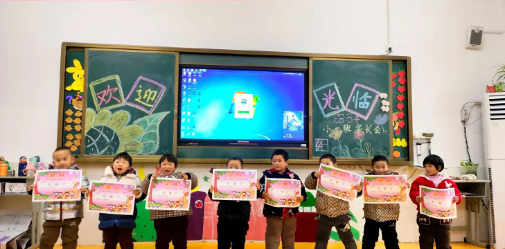 好孩子幼儿园户外活动场地