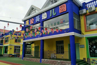 阳东市江城区蒲公英艺术幼儿园户外活动场地