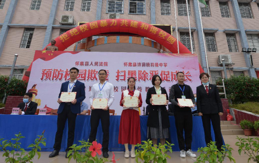 怀集县诗洞镇初级中学户外活动场地
