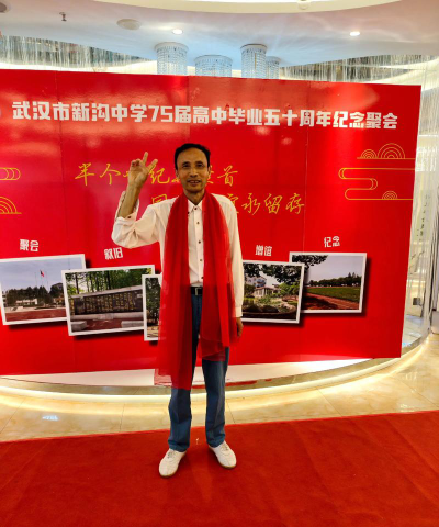 武汉市新沟中学户外活动场地