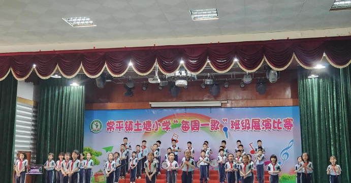 东莞市常平土塘小学户外活动场地
