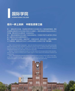 江西康展汽车科技学校户外活动场地