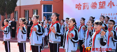 哈尔滨幸福镇幸福小学校户外活动场地