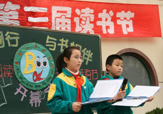 上海市闵行区新梅小学户外活动场地