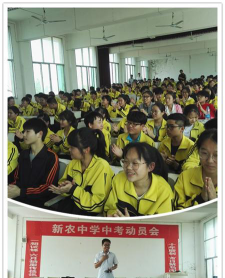 武汉市蔡甸区新农中学校户外活动场地