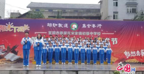 宋家初级中学户外活动场地