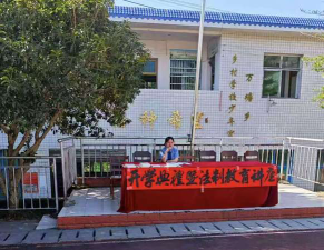 万塘中心学校户外活动场地
