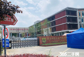 南京市仙林小学(南师附中仙林学校小学部)户外活动场地