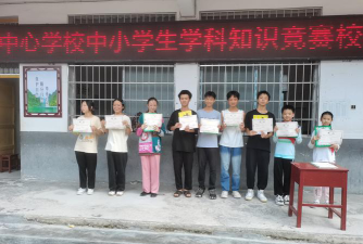 兰蓉乡中学户外活动场地