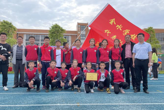 武汉市江夏区金水学校户外活动场地