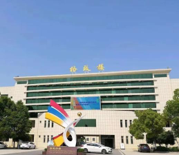 都梁中学户外活动场地