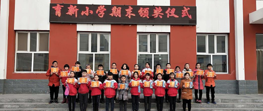 长春市育新小学户外活动场地