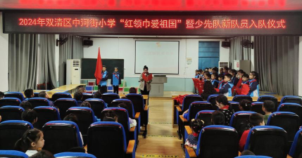 中河街小学户外活动场地