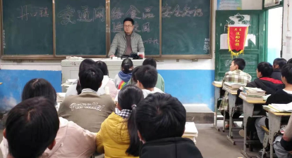 丹口镇丹口初级中学户外活动场地