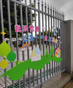 深圳市坪山新区坪山第二小学(坪山二小)户外活动场地