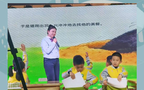 延川县城关幼儿园户外活动场地
