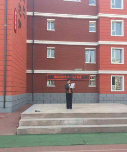 长春市二道区远达小学户外活动场地