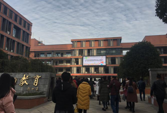 高新区东方红小学户外活动场地
