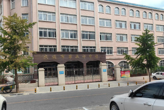 长春市二道区四家中心校户外活动场地