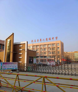 商洛市商州区刘湾初级中学户外活动场地