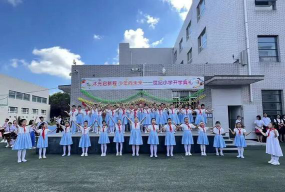 长春经济技术开发区杨家小学户外活动场地