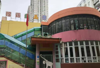 福莲幼儿园户外活动场地