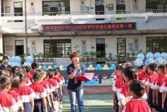 新村小学户外活动场地