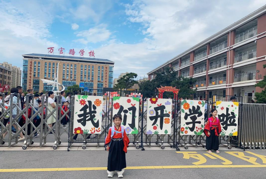 四平市铁西区平西乡新发小学户外活动场地