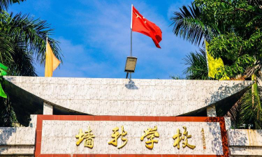 汕头市潮南区两英镇墙新学校户外活动场地