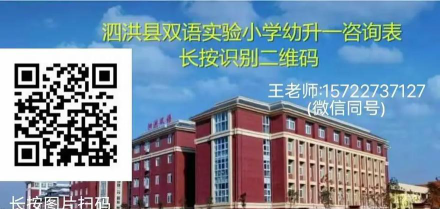 县双语实验小学户外活动场地