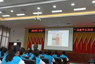 三市镇三市中学户外活动场地