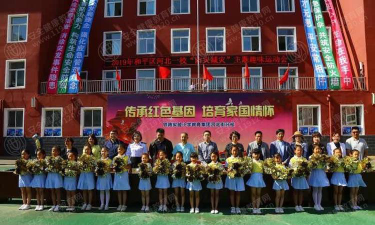 沈阳市河北街第一小学(河北一校)户外活动场地