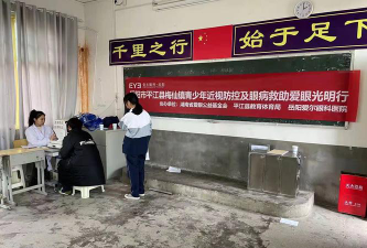 梅仙镇平江九中户外活动场地