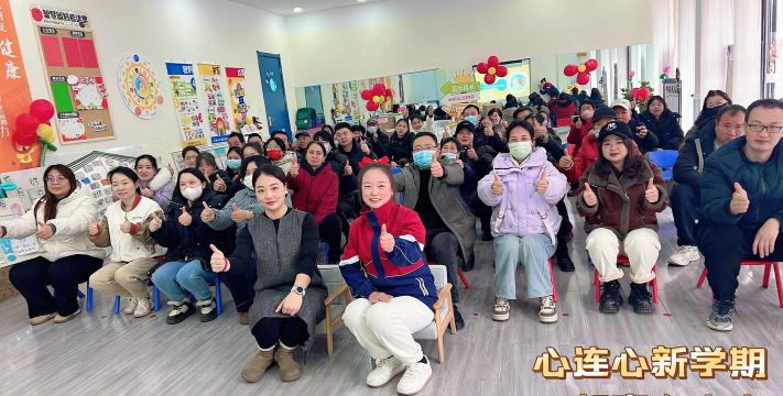 侯集中心幼儿园户外活动场地