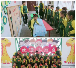 东辽县宴平乡中心小学校户外活动场地