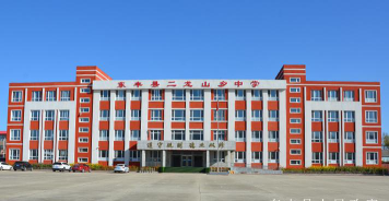 东丰县二龙山乡中心校户外活动场地
