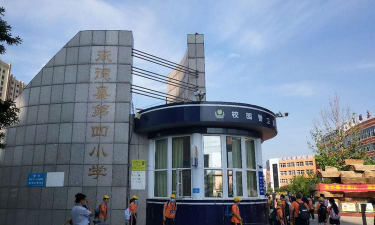 铁西区兴工街第四小学户外活动场地
