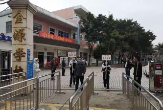 深圳市宝安区金源学校户外活动场地