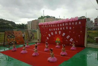 水边镇小太阳幼儿园户外活动场地