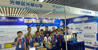 深圳市宝安区光明小学户外活动场地