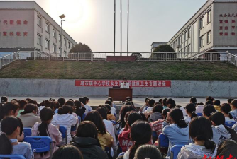 磨市镇中心学校户外活动场地