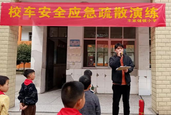 汉寿县丰家铺中学户外活动场地