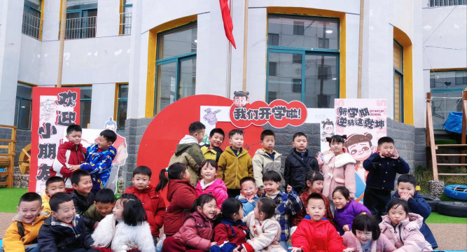 西河南路响叮当幼儿园户外活动场地