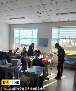松原市宁江区大洼镇风华中心校户外活动场地