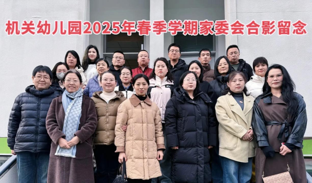 连平县机关幼儿园户外活动场地