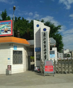 廉江市石城镇第六初级中学户外活动场地