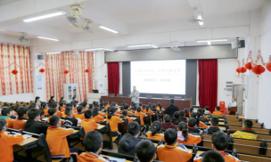 韶关市新丰县城第三小学户外活动场地